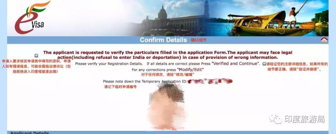 印度签证电子版在哪里,去印度工作签证需要什么材料