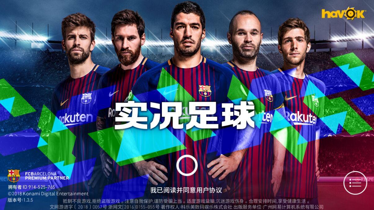 实况库蒂尼奥精彩进球,库蒂尼奥实况足球时刻