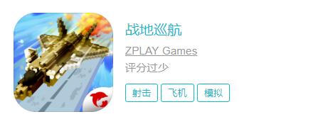 appstore足球,appstorearcade足球游戏