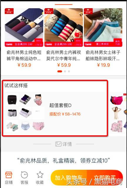 如何做好皇冠淘宝店铺运营,天猫店铺运营星级如何提升