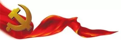 看完七一后提交的入党申请书,建党一百周年入党申请书