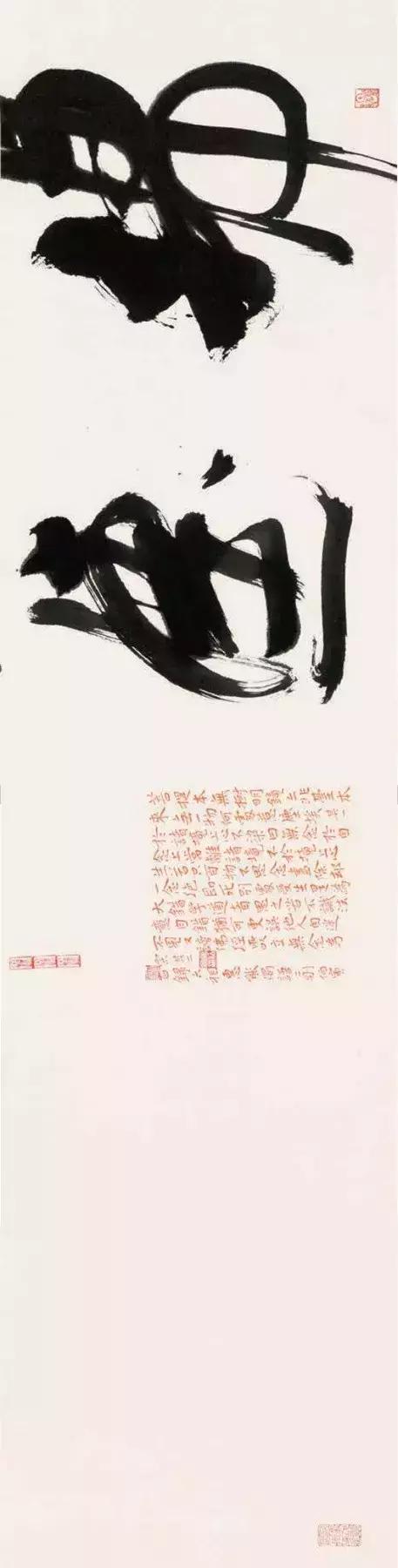 「艺术人生」他17岁成为中国书协最年轻会员，如今写得怎么样了？