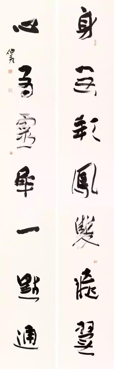 「艺术人生」他17岁成为中国书协最年轻会员，如今写得怎么样了？