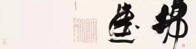 「艺术人生」他17岁成为中国书协最年轻会员，如今写得怎么样了？