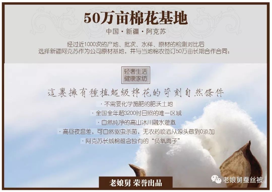 最好的棉花是哪种棉花,棉花的种类哪种好