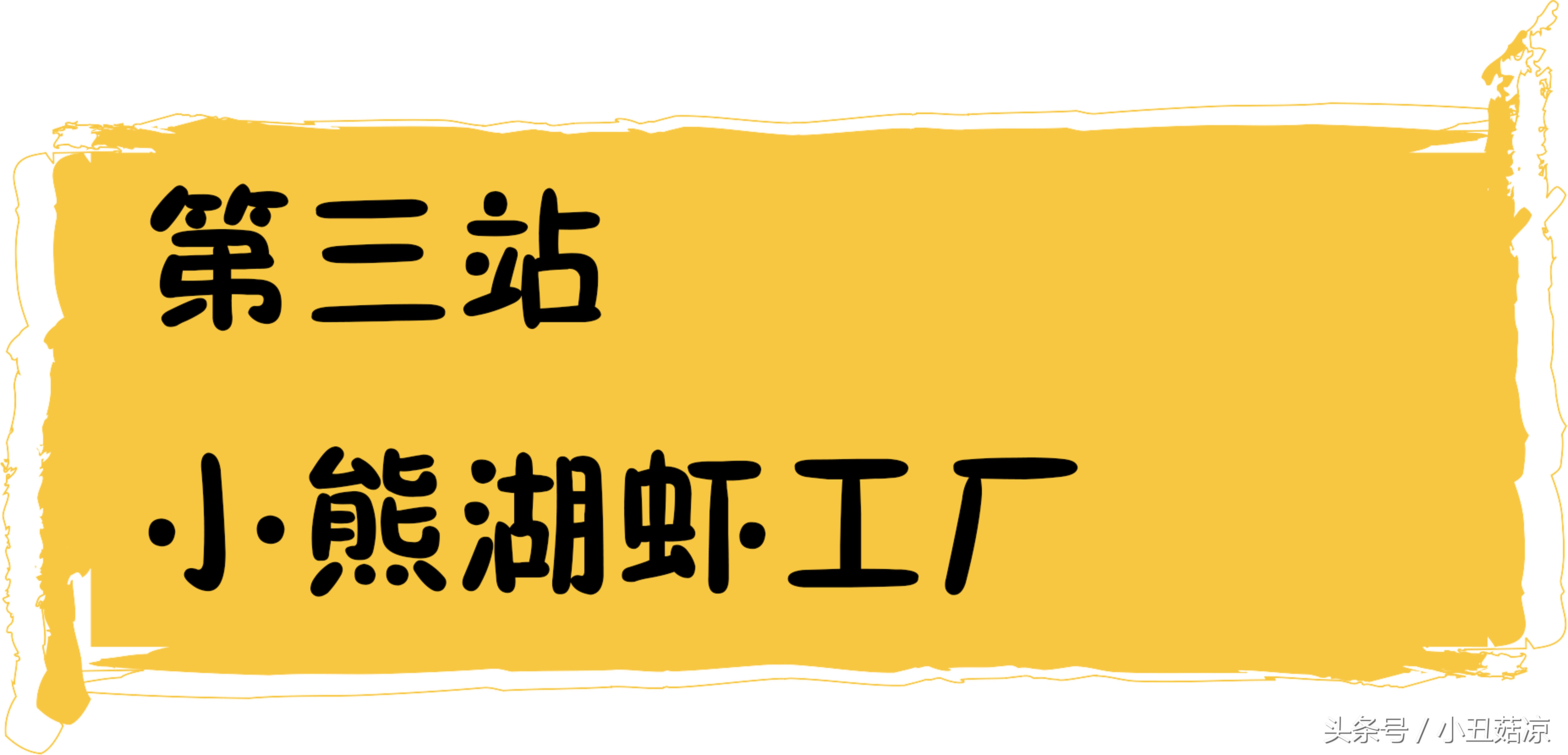 世界杯最好的看球位置,世界杯看球好去处广州