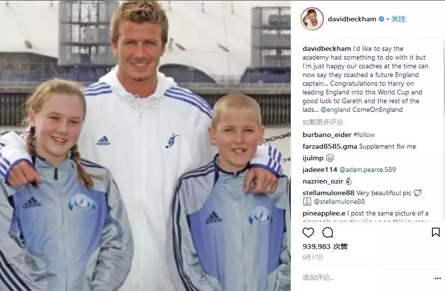 病号、死宅男，世界杯大神都曾是什么货色？！