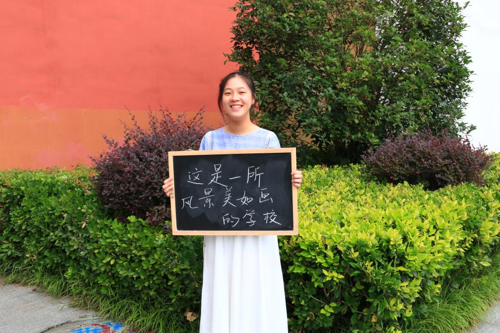 这是一个学校英语怎么写,填空题这是一个什么什么的湖