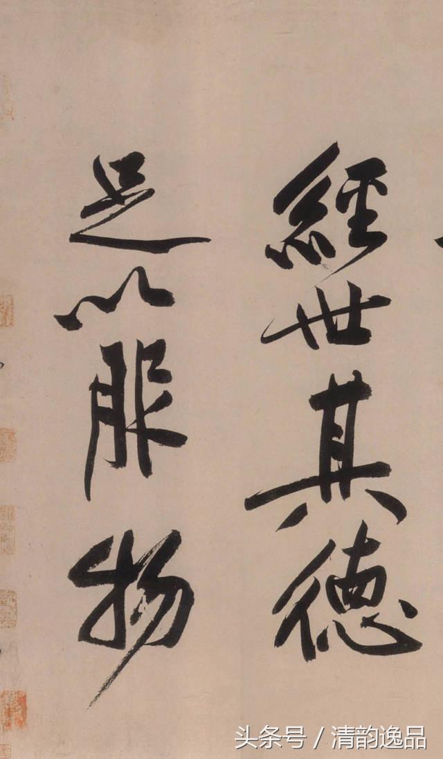 黄庭坚砥柱铭是哪一年写的,黄庭坚砥柱铭朗读