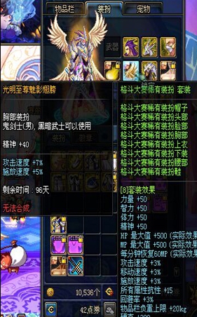 DNF稀有装扮大全,dnf春节套是高级装扮还是稀有装扮