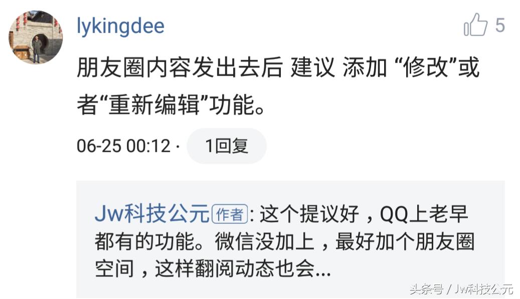 微信7.0.17版本的新功能如何使用,微信最新版本7.0.14功能使用介绍
