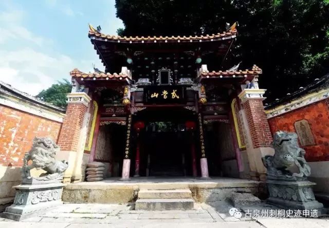 古泉州刺桐史迹申报世界文化遗产,2020年古泉州刺桐史迹申遗