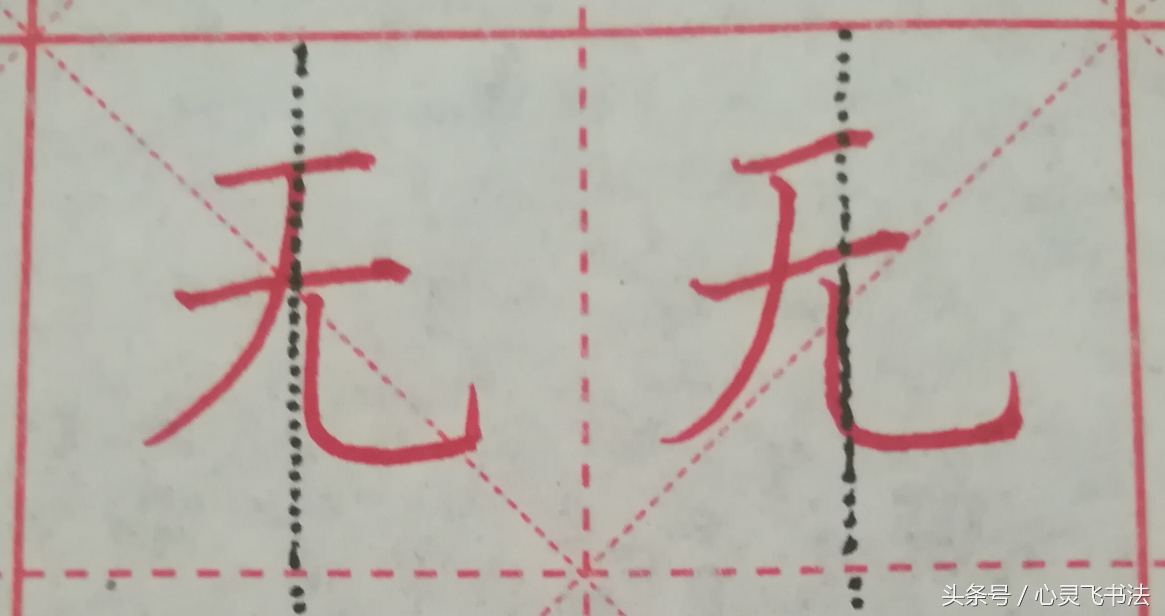 写字好看的秘诀是什么图片,写字变好看5个隐藏技巧