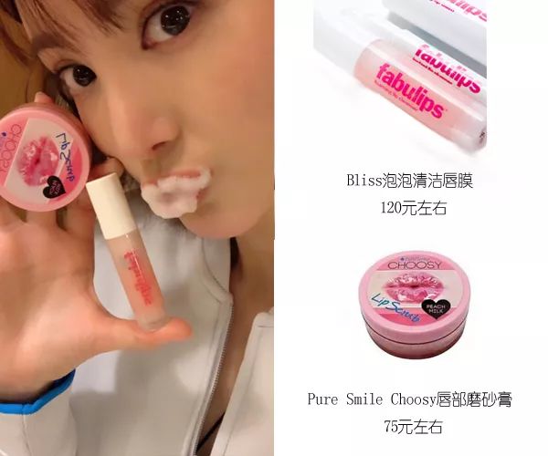 戚薇直播间润唇膏,戚薇用的什么牌子的润唇膏