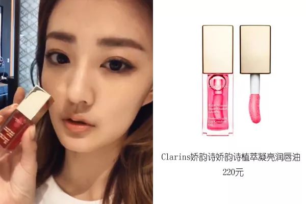 戚薇直播间润唇膏,戚薇用的什么牌子的润唇膏