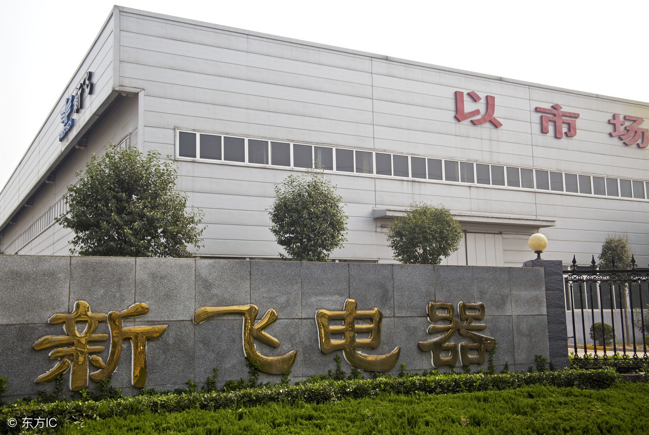 新飞和康佳谁好一点,新飞一代枭雄