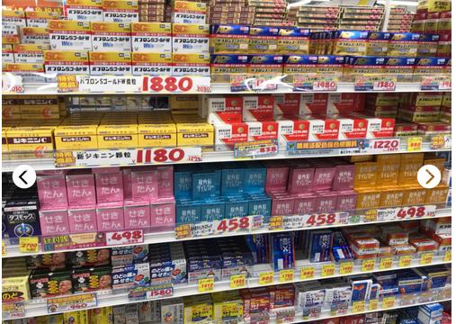 日本最大药妆店,日本药妆店攻略视频