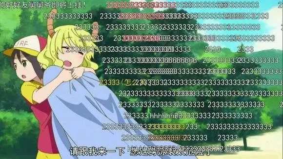 弹幕为什么这么有意思,弹幕到底是怎么回事