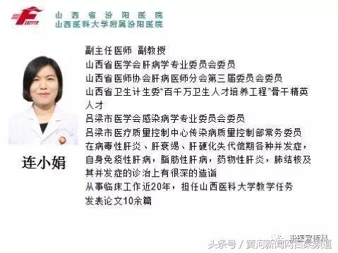 汾阳医院补贴政策,汾阳医院免挂号费