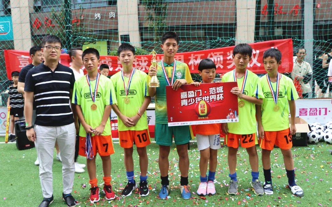 喜盈门范城杯,喜盈门范城国潮展来袭