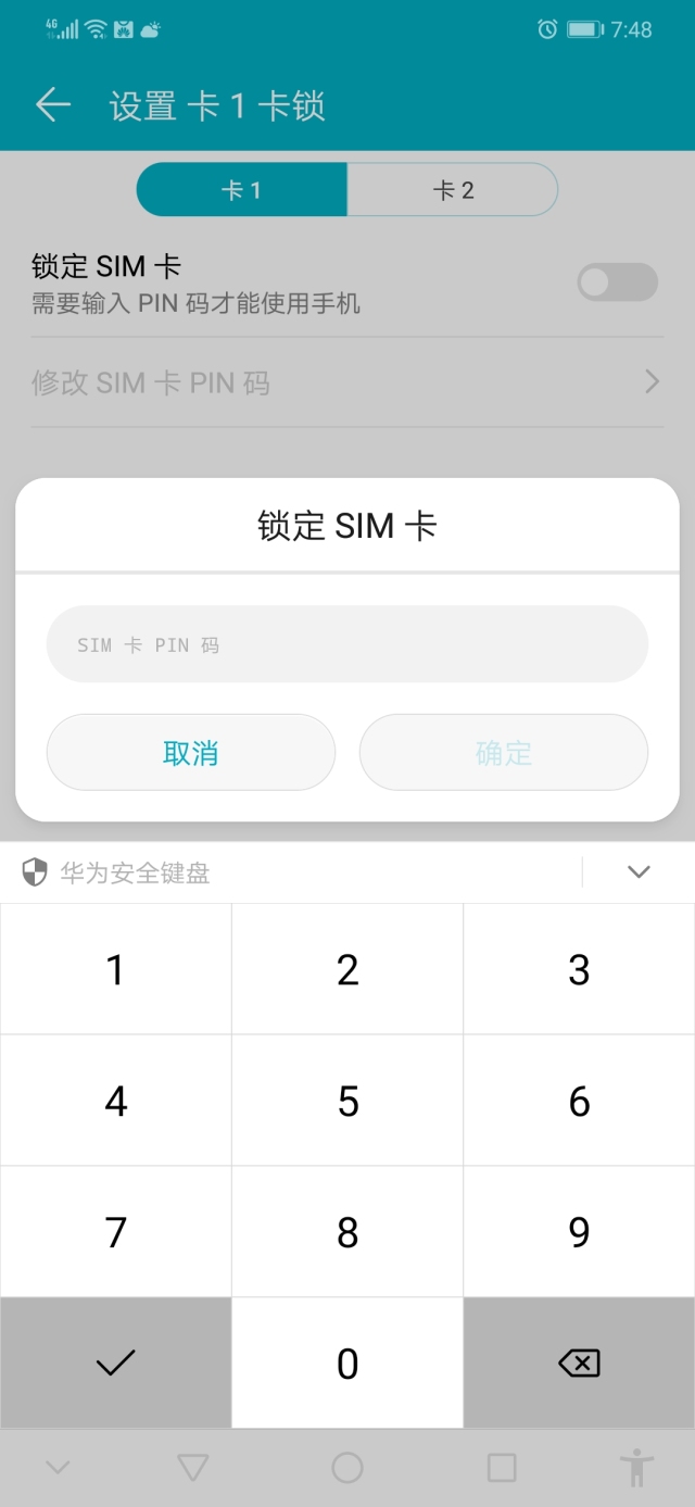 新手机怎么查真伪是否激活,怎么查手机的真假鉴别