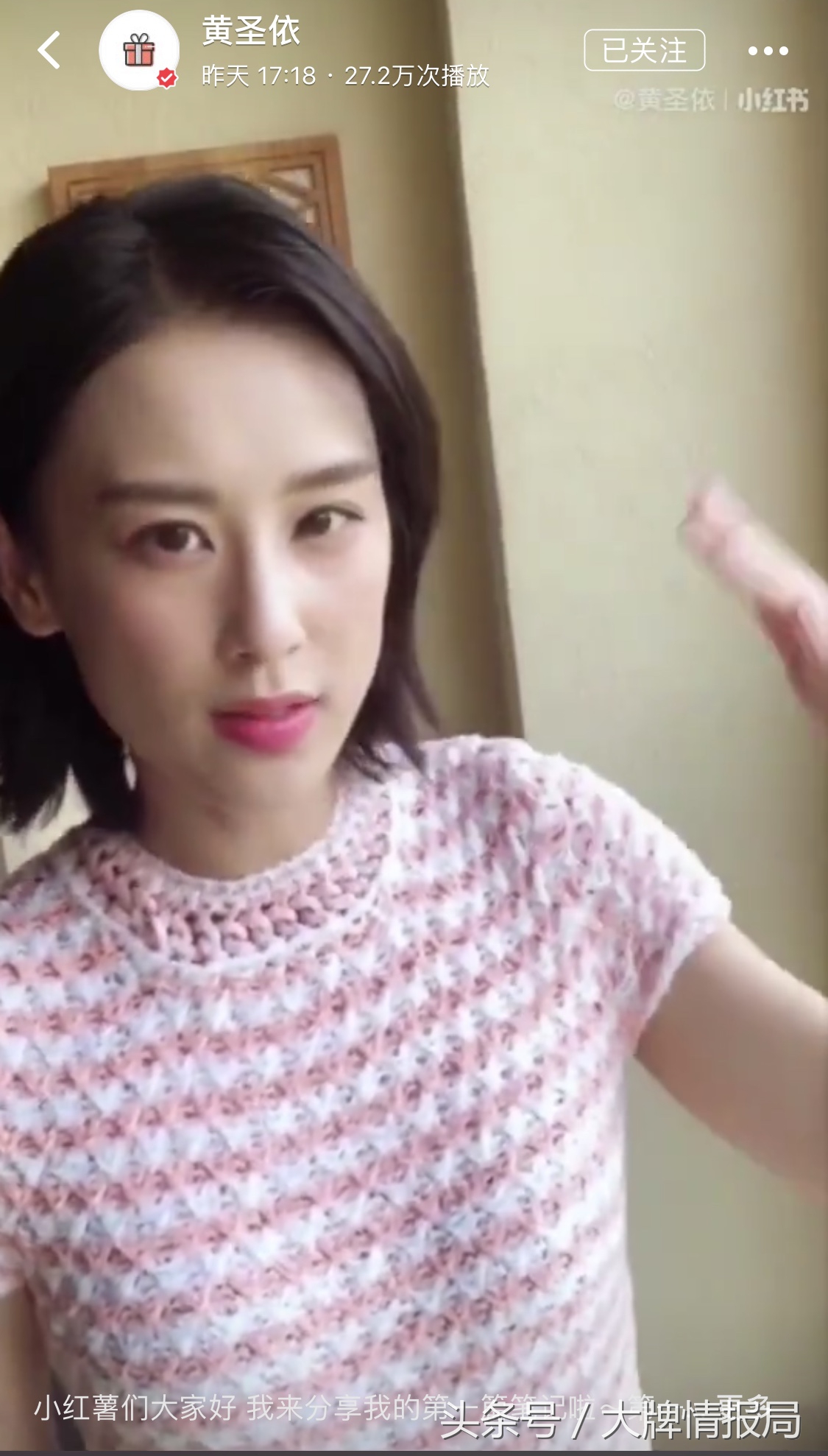 黄圣依同款隔离霜,初夏堂001隔离霜黄圣依推荐