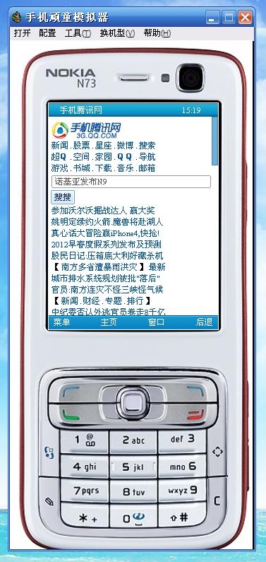 今天看到QQ宠物马上停止运营了，有人还记得当时的QQ家园吗？