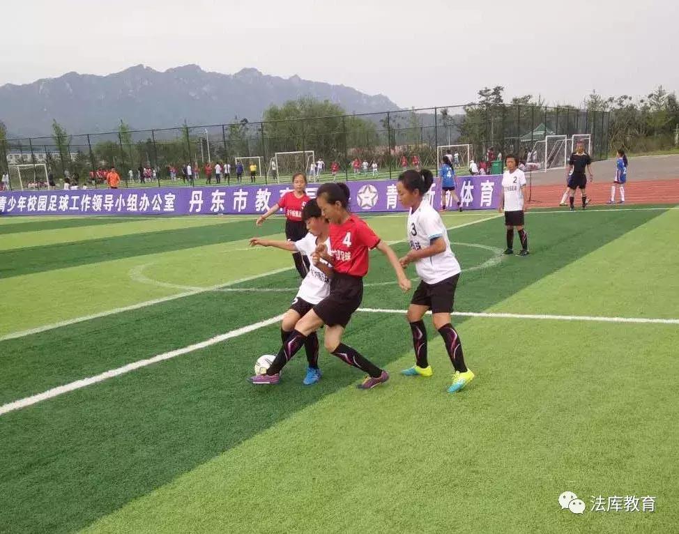 足球夏令营女足,法库女足第一名