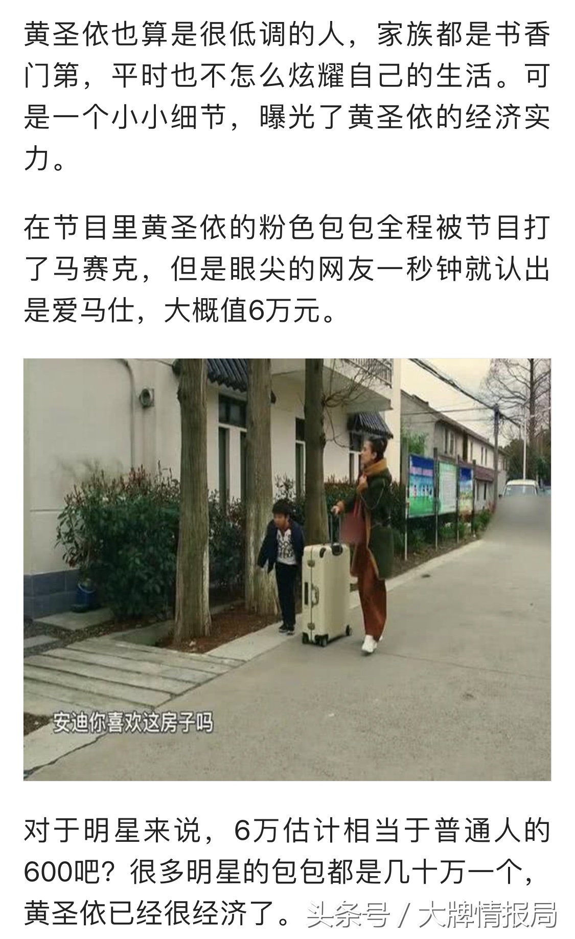 黄圣依同款隔离霜,初夏堂001隔离霜黄圣依推荐