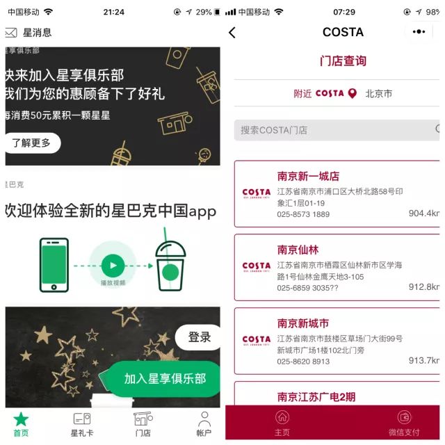 单品咖啡入坑推荐,单品咖啡测评