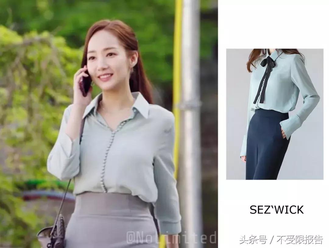 金秘书职场穿衣,跟着金秘书学穿搭