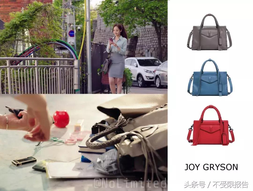 金秘书学职场 (金秘书职场穿搭全套)