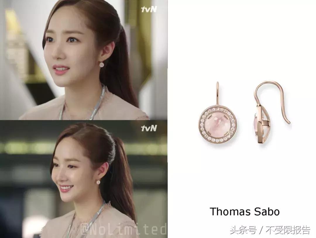 金秘书学职场穿搭,金秘书学职场