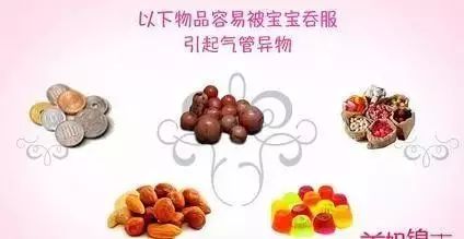 揪心！13厘米竹签插入两岁娃嘴里生命垂危！做家长的千万要注意！