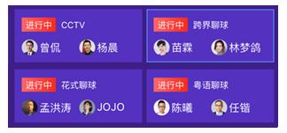 咪咕和优酷哪个资源好,咪咕与世界杯