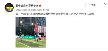 优酷和咪咕看世界杯哪个好,咪咕视频世界杯优酷