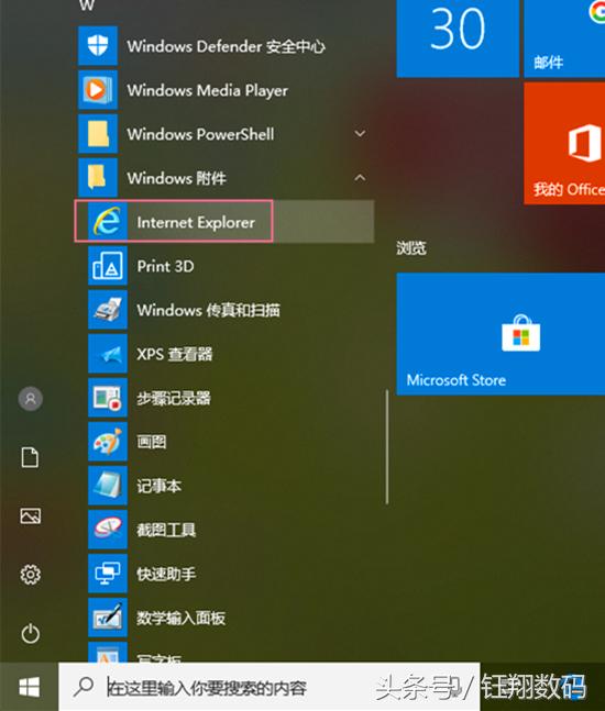 ie浏览器仿真模式,ie11仿真模式更改后如何保存