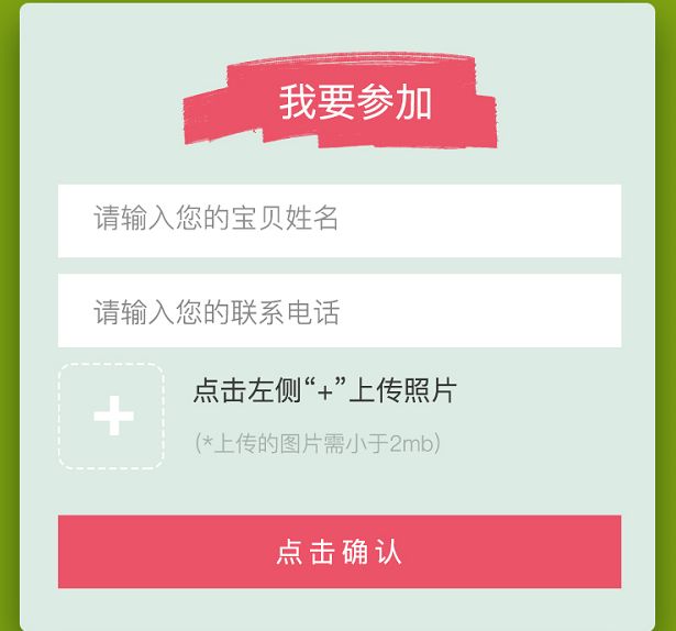 小朋友喜欢的足球俱乐部,小朋友喜欢足球机吗