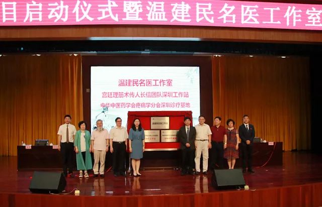 第五临床学院,第五临床