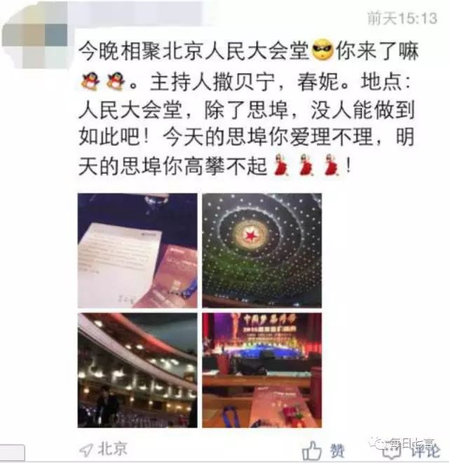 微商各种诈骗套路什么时候能打击,微商被骗10000元网警会查出来吗