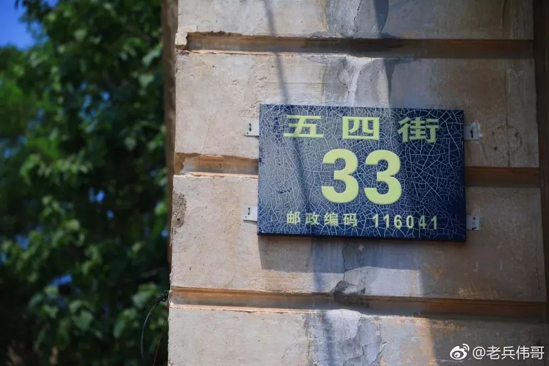 玩遍金州,玩遍大连攻略