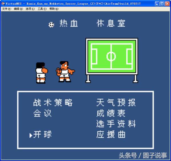 80后回忆足球世界杯冠军,8090足球欧洲杯后的童年回忆