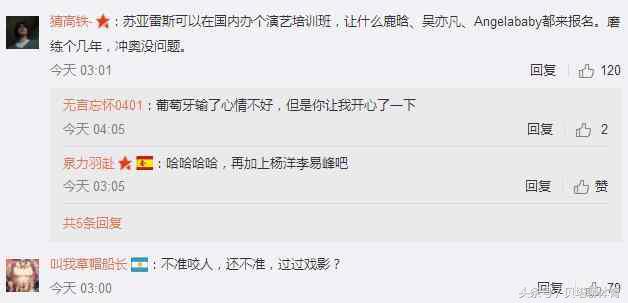 黄健翔评价贺炜,黄健翔说苏亚雷斯