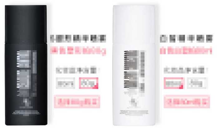 瘦身喷雾是不是智商税,智商税喷雾