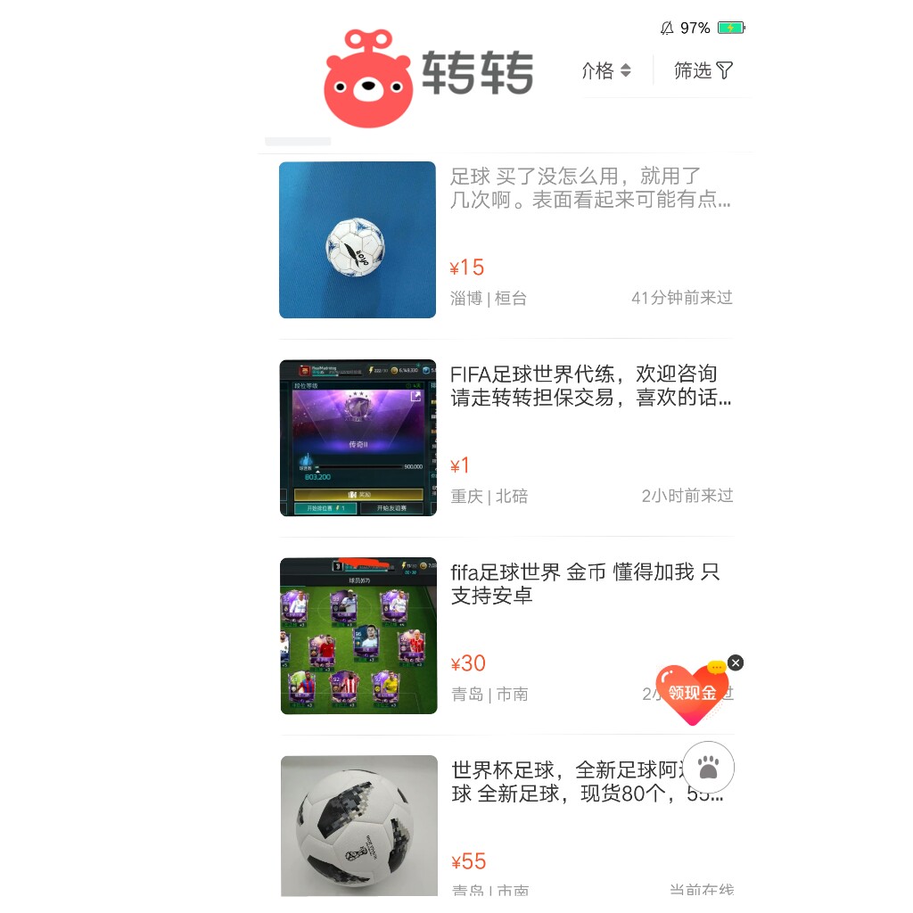 梅西被淘汰,梅西五大悲情时刻