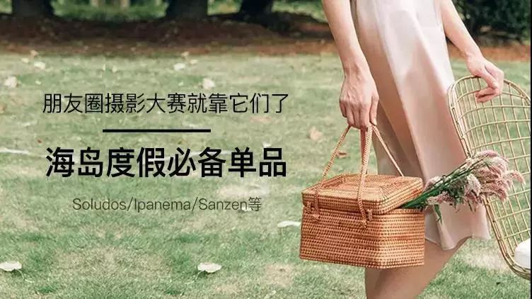 岛屿度假穿搭推荐,海岛度假穿搭技巧男