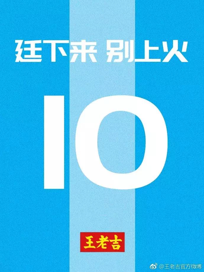 阿根廷vs巴西海报,阿根廷对战荷兰海报