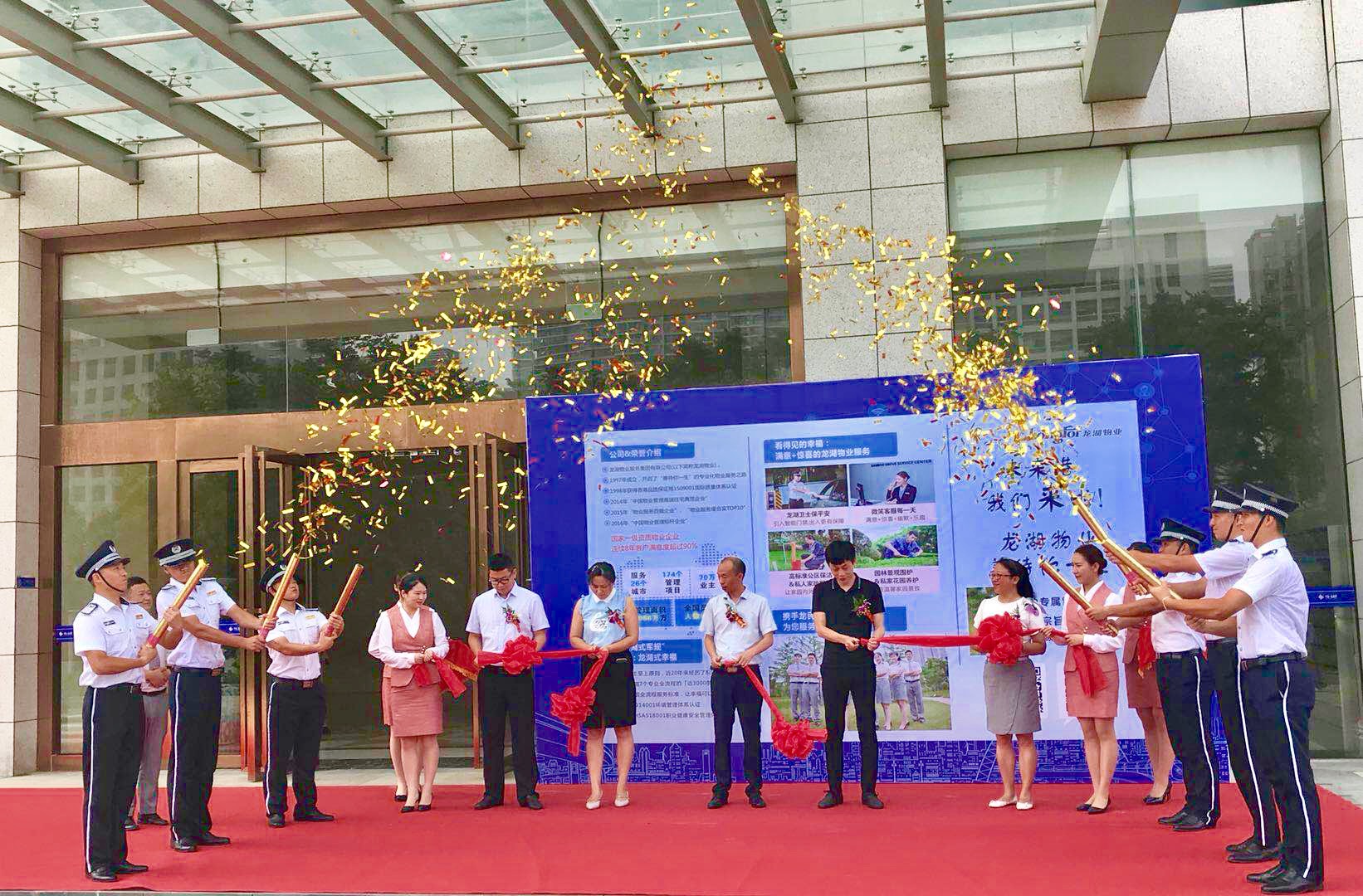 龙湖物业入驻视频,龙湖物业为什么叫龙湖智创生活