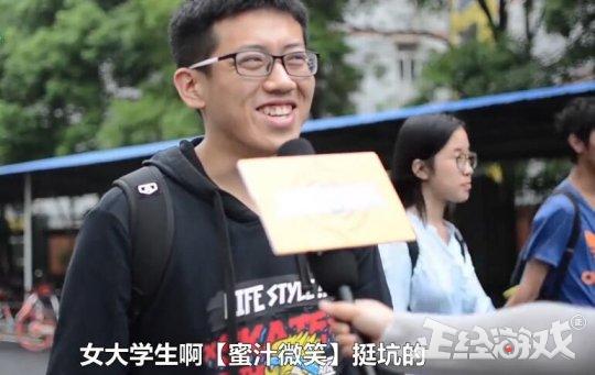 玩家为了玩游戏有多拼命?高考状元为了打比赛,手写40多页秘籍!