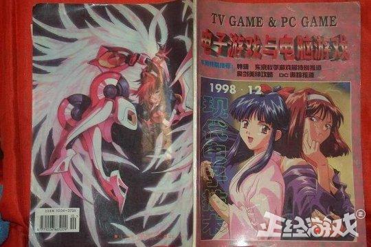 玩家为了玩游戏有多拼命?高考状元为了打比赛,手写40多页秘籍!